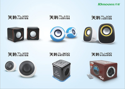 天敏新品上市 技術引領，迷你音箱開啟便攜音質新紀元